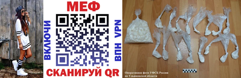 Купить наркоту Сочи Каннабис  Мефедрон  МДМА  Псилоцибиновые грибы  ГАШИШ  Амфетамин 