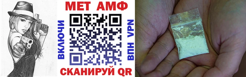 Амфетамин 98%  Сочи 