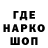Героин герыч Nelson Komato