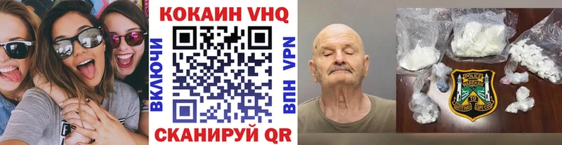 купить наркоту  Сочи  COCAIN VHQ 