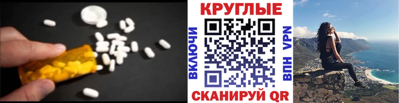 ЭКСТАЗИ Punisher Сочи