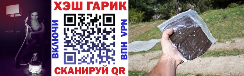 Гашиш hashish  Сочи 