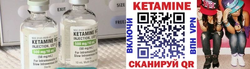 Кетамин VHQ  Сочи 