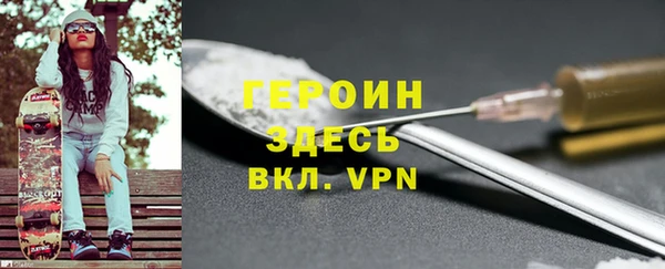 МДМА Елизово