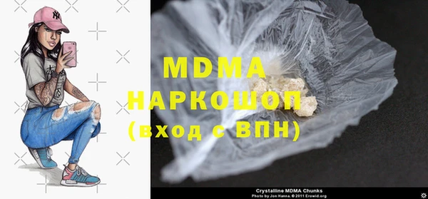 сатива Дмитров