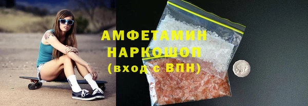 сатива Дмитров