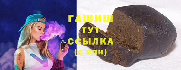 стаф Дмитровск
