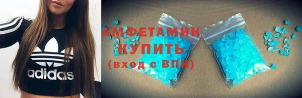 сатива Дмитров