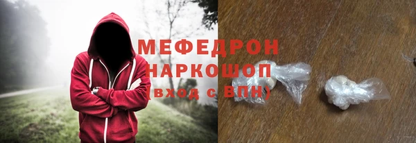 стаф Дмитровск