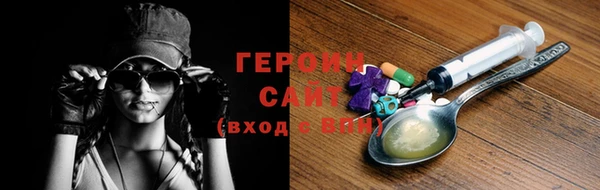 сатива Дмитров