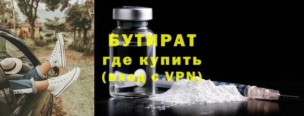стаф Дмитровск
