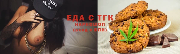 сатива Дмитров
