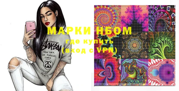 стаф Дмитровск