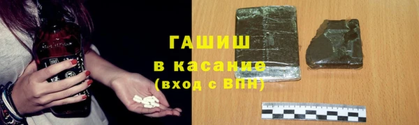 сатива Дмитров