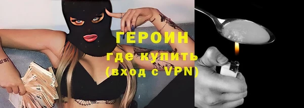 сатива Дмитров