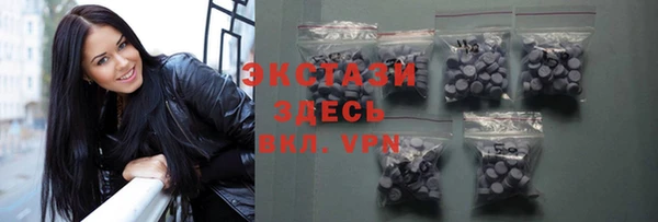 сатива Дмитров