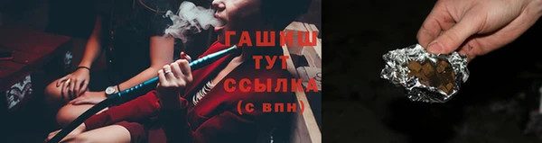 сатива Дмитров