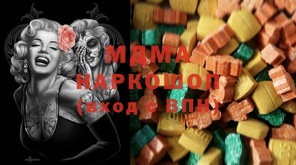 ECSTASY Гусиноозёрск
