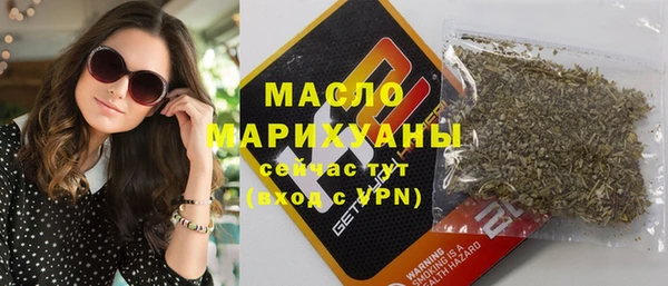 ALPHA-PVP Гусь-Хрустальный