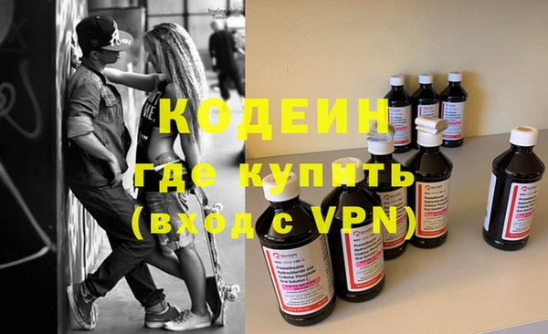 МДМА Елизово