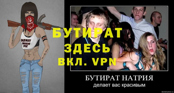 прущая мука Дмитриев