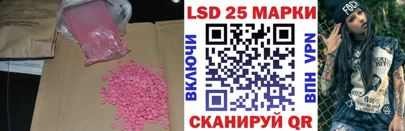 ЛСД экстази кислота  Сочи 