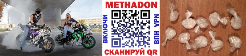 МЕТАДОН мёд закладка Сочи