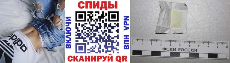 Первитин мет  Сочи 