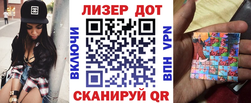 Марки N-bome 1500мкг  Сочи 