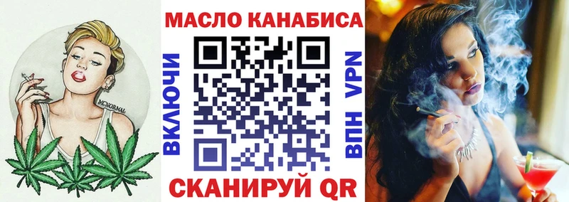 маркетплейс телеграм  Сочи  Дистиллят ТГК вейп  цена наркотик 